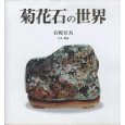 商品の詳細